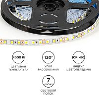 Светодиодная лента 12В Apeyron SMD 2835  120LED 9,6Вт/м 4000К IP20 5м картинка 